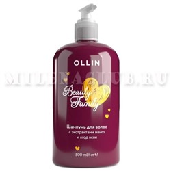 Ollin Beauty Family Шампунь для волос с экстрактами манго и ягод асаи 500 мл