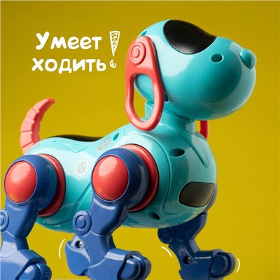 Робот-собака IQ DOG, ходит, поёт, работает от батареек, цвет голубой