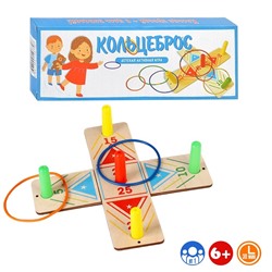 Игра "Кольцеброс", 10 колец, поле 34.5 х 34.5 х 5 см