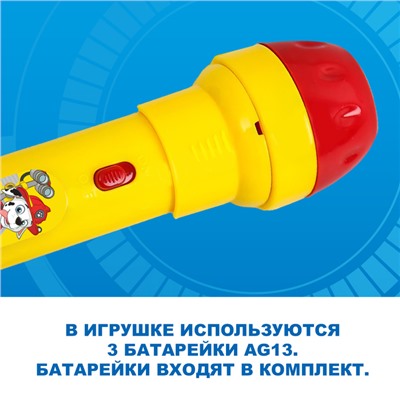 Проектор-фонарик «Щенячий патруль», Paw Patrol, МИКС