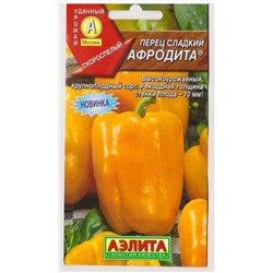 Перец Афродита  (Код: 8031)