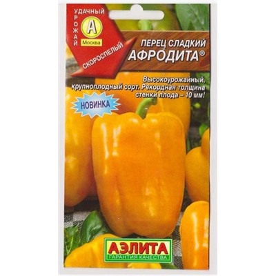 Перец Афродита  (Код: 8031)