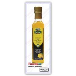 Масло Basso оливковое нерафинированное высшего качества, ароматизированное (лимон) 250 мл