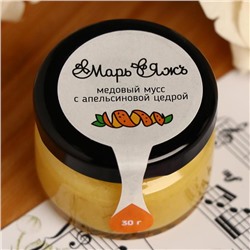 Медовый мусс «Марь&Яжъ», с апельсиновой цедрой, 30 г