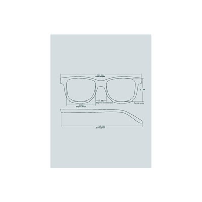 Готовые очки Glodiatr G1814 C6