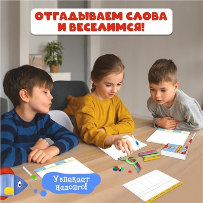 Настольная игра «Рыба-карась», 2-4 игрока, 5+