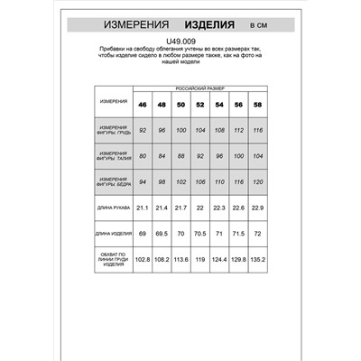 Футболка из премиального хлопка с эластаном