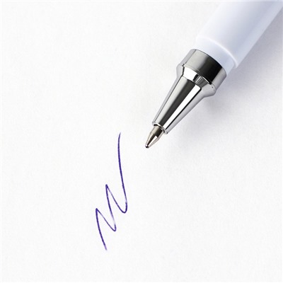 Ручка шариковая синяя паста пластик с колпачком «Любимому воспитателю» 1.0 мм
