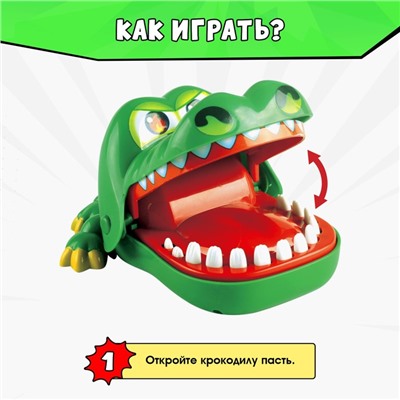 Настольная игра на реакцию «Безумный крокодил», от 1 игрока, 3+