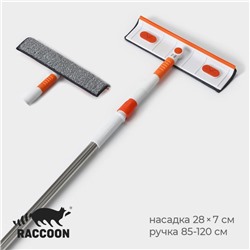 Окномойка с насадкой из микрофибры Raccoon, фиксатор, стальная телескопическая ручка, 28×7×85(120) см, цвет белый, оранжевый