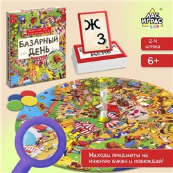 Настольная игра на внимательность «Базарный день», 2-4 игрока, 6+