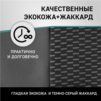 Авточехлы для Renault Duster, 2015-2021 Expression, Privilege, экокожа черная/жаккард красный ромб