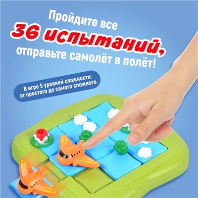 Настольная игра «На взлёт», 1 игрок, 5+