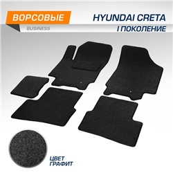 Коврики в салон автомобиля AutoFlex, Hyundai Creta I 2016-2021, текстиль, графит, 5 частей, с крепежом, 5230201