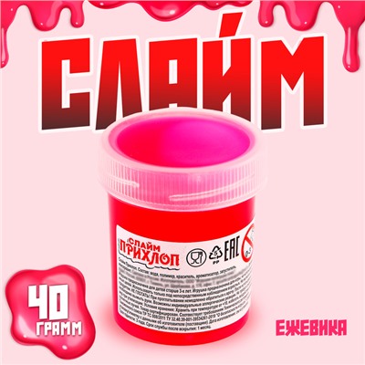 Слайм, туба ежевика 40 г