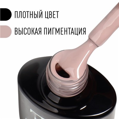 Гель лак для ногтей, «CLASSIC COLORS», 3-х фазный, 8мл, LED/UV, цвет нюдовый (77)