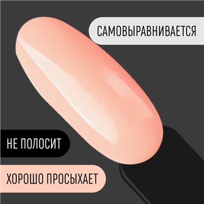 Гель лак для ногтей, «CLASSIC COLORS», 3-х фазный, 8мл, LED/UV, цвет нюдовый (110)