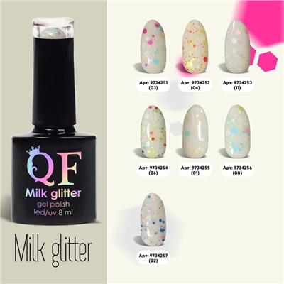 Гель лак для ногтей, «MILK GLITTER», 3-х фазный, 8мл, LED/UV, цвет прозрачный (03)