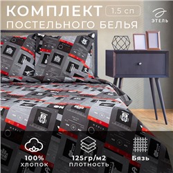 Постельное белье Этель 1.5 сп Music 143*215 см,150*214 см, 70*70 см 2 шт, бязь