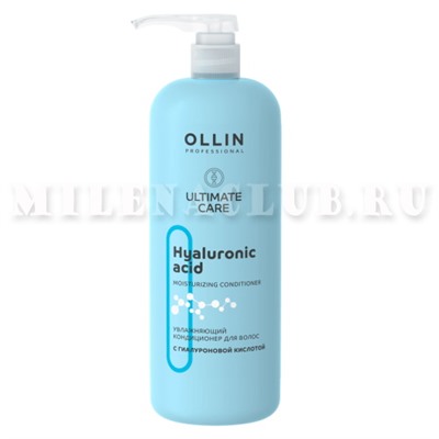 Ollin Ultimate Care Увлажняющий кондиционер с гиалуроновой кислотой 1000 мл