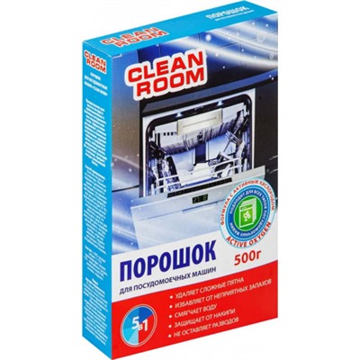 Порошок для посудомоечной машины Clean Room (Клин Рум), 500 г