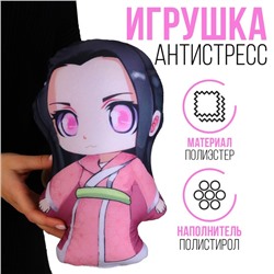 Игрушка антистресс «Девочка в кимоно»