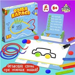 Настольная игра «Рыба-карась», 2-4 игрока, 5+