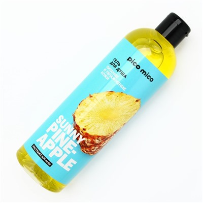 Гель для душа Sunny pineapple, 400 мл, аромат ананаса, PICO MICO