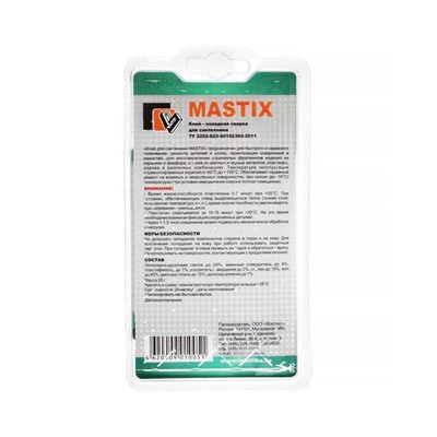 Клей-холодная сварка для сантехники MASTIX, 55 г