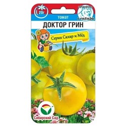 Томат Доктор Грин (Код: 90163)