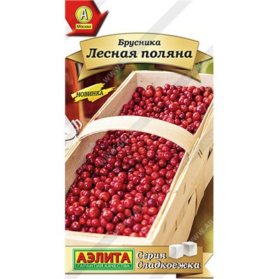 Брусника Лесная поляна (Код: 91689)