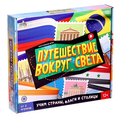 Настольная игра "Путешествие вокруг света"