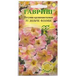 Петуния Дольче Фламбе F1 (Код: 73061)