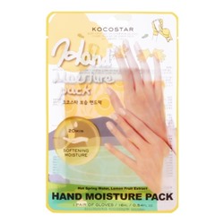 KOCOSTAR HAND MOISTURE PACK Увлажняющая маска-перчатки для рук c лимоном YELLOW(14 мл)