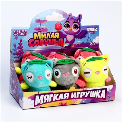 Мягкая игрушка «Милая Совунья», МИКС