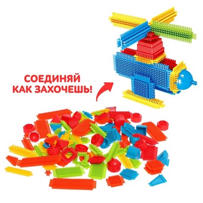 Конструктор игольчатый BRISTLES «Огромный дом», 112 деталей