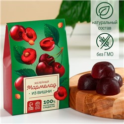 Мармелад натуральный из вишни, 120 г.