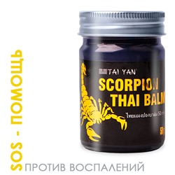 Бальзам для тела Scorpion TaiYan, 50 г