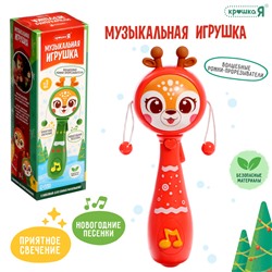 Музыкальная игрушка погремушка, русская озвучка, световые эффекты, цвет красный