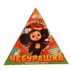 Настольная игра-ходилка «Чебурашка», в треугольной коробке, 300 × 300 × 50 мм