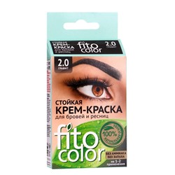 Крем-краска стойкая для бровей и ресниц Fito color, графит 2.0, 2х2 мл