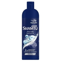 Шампунь для волос мужской Shamtu (Шамту) Против перхоти, 500 мл