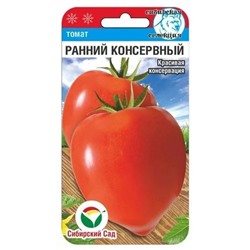 Томат Ранний Консервный (Код: 89887)