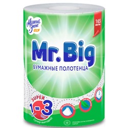 Бумажные полотенца Мягкий знак Mr.Big, 2-слойные, 1 рулон