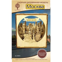 Многослойная композиция-открытка «Москва»