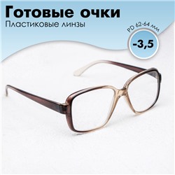 Готовые очки Восток 868 Серые (Дедушки), цвет МИКС -3,5