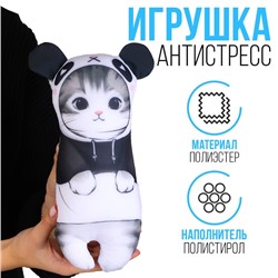 Игрушка антистресс «Котёнок панда»