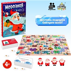 Настольная игра «Морозная гонка», 3-5 игроков, 4+