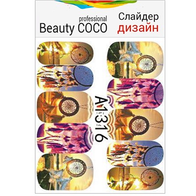 Beauty COCO, Слайдер-дизайн A-1316