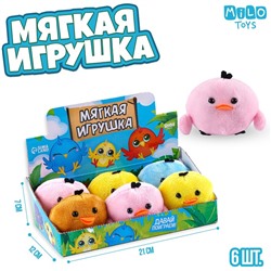 Мягкая игрушка "Птичка", МИКС